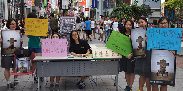 대한민국 내 Free 캠페인 사진 4 - 길거리에서 free 캠페인을 홍보하고 있는 교복입은 학생들