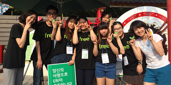 대한민국 내 Free 캠페인 사진 9 - 공식 검은 free 티셔츠를 입은 학생 다수